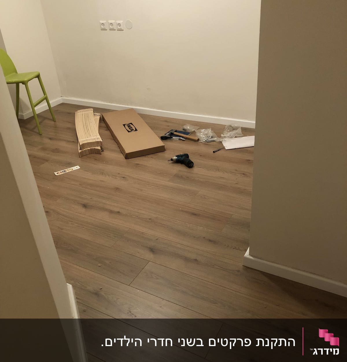 רצפת פרקט עם כלים ואריזות על הרצפה